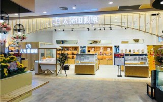 王府井光明眼镜店怎么样，王府井大明眼镜店电话
