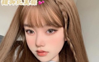 美瞳初戴者用什么牌子，美瞳初戴者用什么牌子的